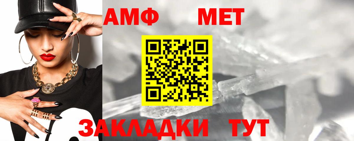 Краснознаменск  АМФ VHQ  Вход с VPN 