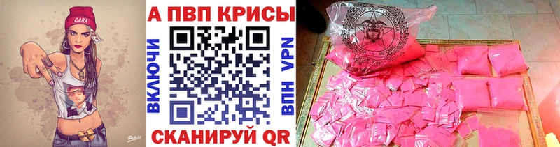 где можно купить наркотик  МЕГА сайт  Альфа ПВП СК  Краснознаменск 