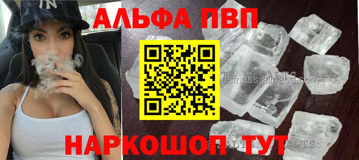 APVP СК  APVP СК  Вход с VPN  Alfa_PVP VHQ  Краснознаменск 