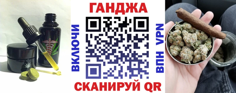 где найти наркотики Краснознаменск Еда ТГК конопля