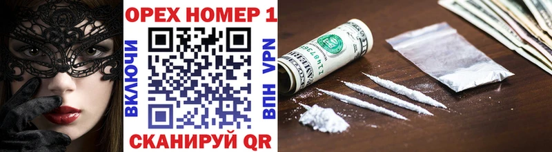 кракен маркетплейс  Краснознаменск  Cocaine VHQ 