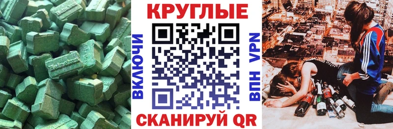 купить наркотики цена  Краснознаменск  kraken ССЫЛКА  Экстази TESLA 