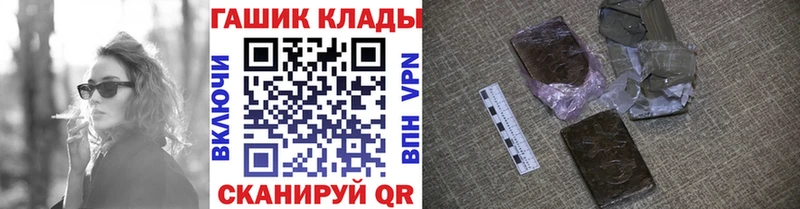 ГАШИШ Cannabis  Краснознаменск 