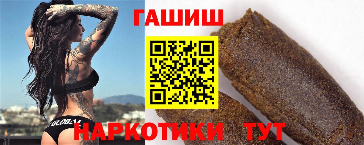 Краснознаменск  где купить наркоту  Вход с VPN  Гашиш гарик 