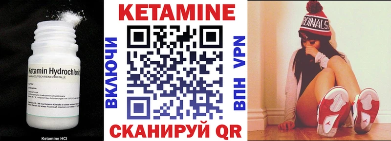 ОМГ ОМГ   Краснознаменск  КЕТАМИН VHQ 