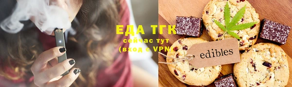 мефедрон Семилуки