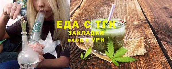 мефедрон Алексеевка