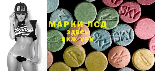 экстази Алзамай