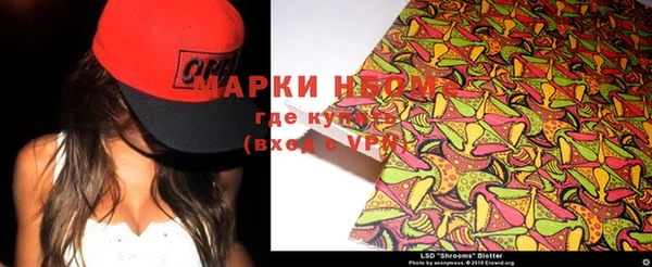 мефедрон Алексеевка
