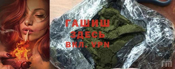мефедрон Алексеевка