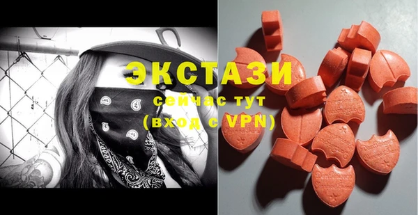экстази Алзамай