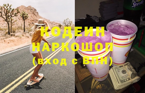 экстази Алзамай