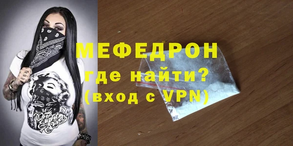 мефедрон Алексеевка