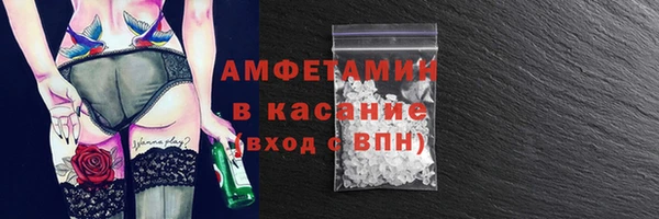 мефедрон Алексеевка