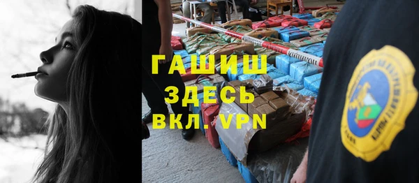 мефедрон Алексеевка
