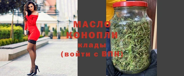 мефедрон Семилуки