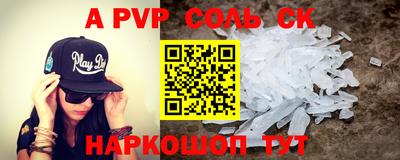 сатива Кимры