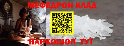 мяу мяу мука Усть-Илимск