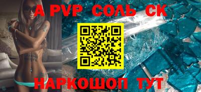 бутик Кингисепп