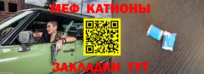альфа пвп VHQ Кинель