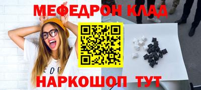 альфа пвп VHQ Кинель