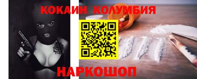 бутик Кингисепп