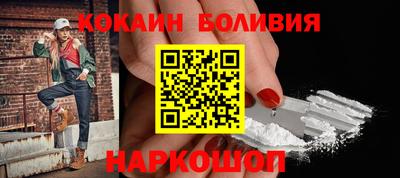 бутик Кингисепп