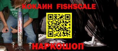 альфа пвп VHQ Кинель