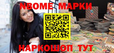 бутик Кингисепп
