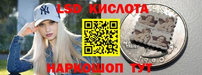 бутик Кингисепп