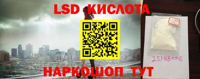 альфа пвп VHQ Кинель
