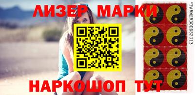 бутик Кингисепп