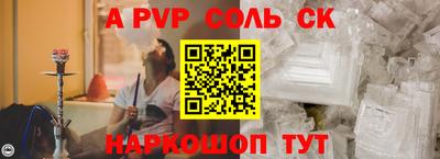 альфа пвп VHQ Кинель