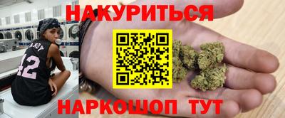 сатива Кимры