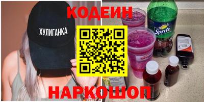метамфетамин Уссурийск