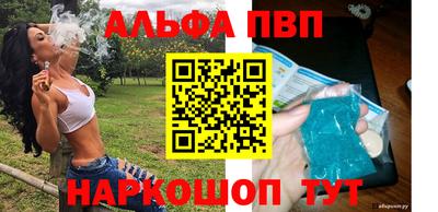 бутик Кингисепп