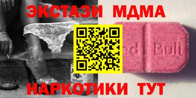 альфа пвп VHQ Кинель