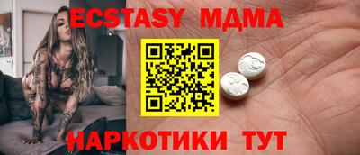 бутик Кингисепп