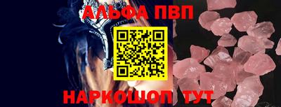 бутик Кингисепп