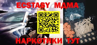 бутик Кингисепп