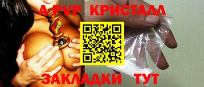 альфа пвп VHQ Кинель