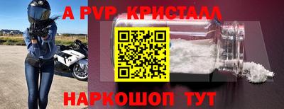 бутик Кингисепп