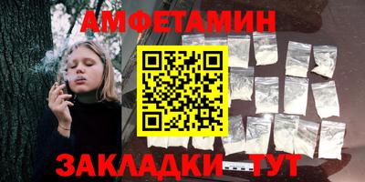 альфа пвп VHQ Кинель