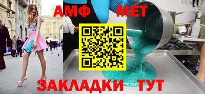 сатива Кимры