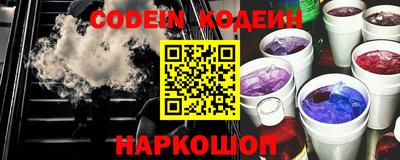 бутик Кингисепп