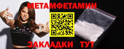 сатива Кимры
