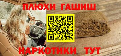 альфа пвп VHQ Кинель