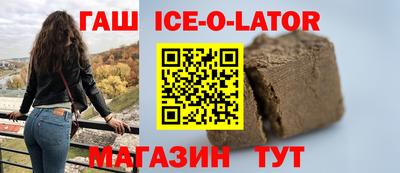 альфа пвп VHQ Кинель