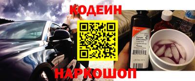 бутик Кингисепп