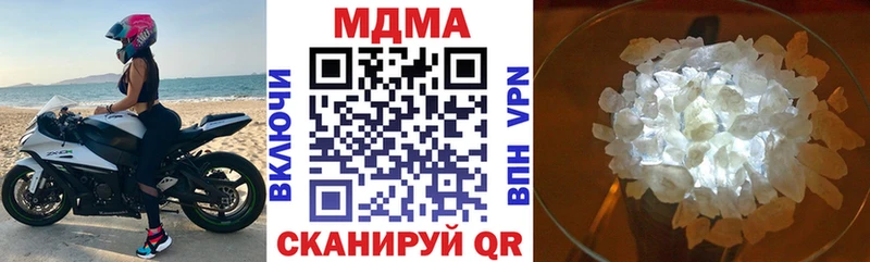 купить наркотик  Краснознаменск  MDMA молли 